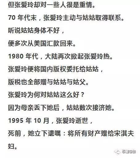 全球顶级密码算法的破译者——她的传奇故事