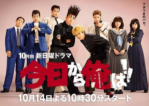 今年又一爆款剧集——XX开播飙至8.8分