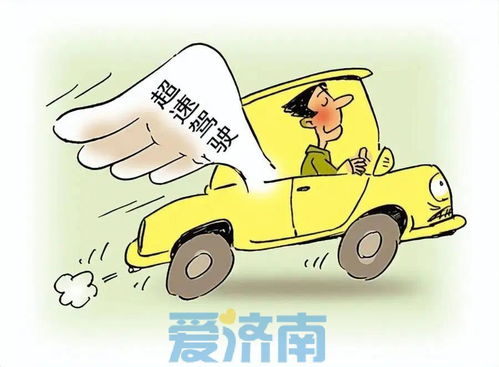 赶考出行，这些事项要留意