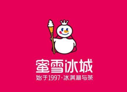 蜜雪冰城女店员泪洒工作台，真相并非爆单累哭