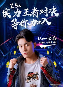 姚冠宇，短剧一哥的荣耀与回应