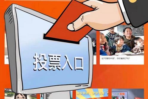 让正能量成为网络空间主旋律
