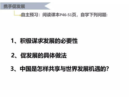 推动不同文明交流对话，共筑和谐共生新篇章