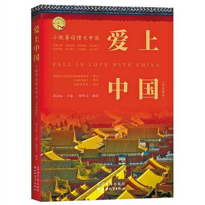 古今碰撞，绘出网络文明新画卷