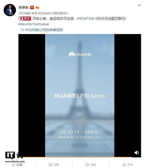 余承东入职华为32年，晒视频感慨岁月如梭，见证华为崛起之路