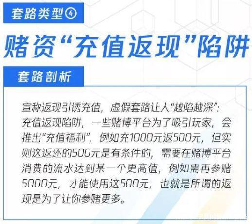 网警提醒，当心你的隐私被共享