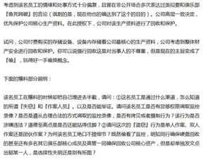 阿里离职员工，发长文后选择移居新西兰的背后故事
