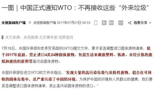 罗帅宇物品搜寻未发现举报材料的深入解析