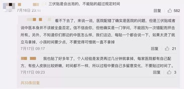 医院插错管致患者死亡事件，卫健委的回应与反思