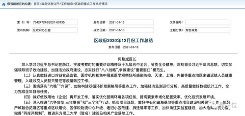 宁波东方理工大学学费政策解读，9.6万学费的回应