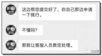 警惕短信新骗局，当您的快递丢了成为陷阱