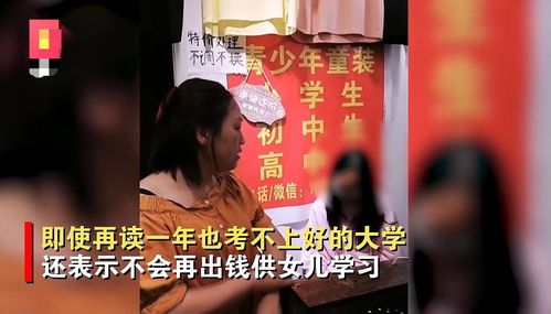 扁担女孩考527分？班主任辟谣