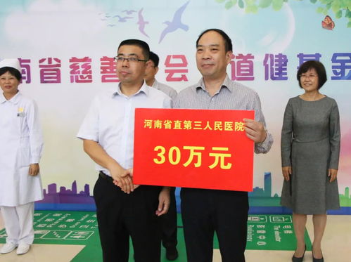 胡雷，一位跪行巨人的慈善之路——要捐就捐干净
